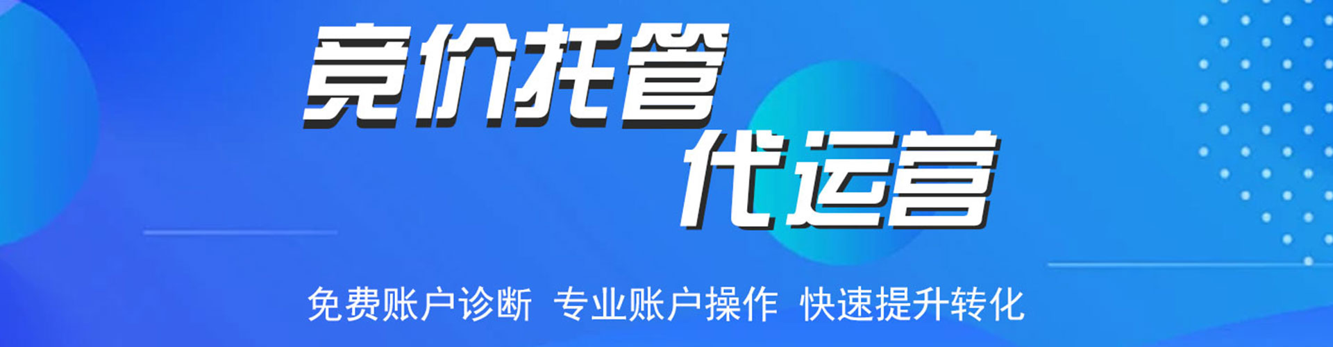 义县sem开户