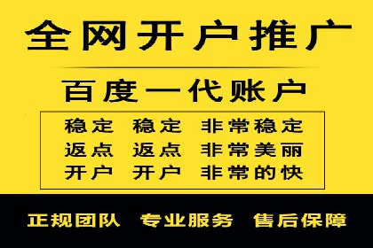 精准定位：信息流广告推广的关键所在