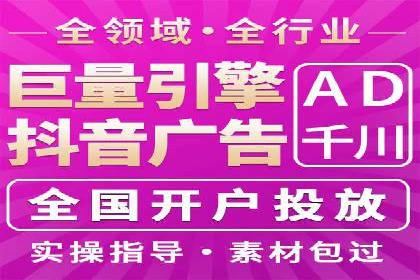 信息流广告推广的五大成功行业案例