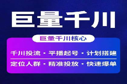企业推广秘籍：百度竞价代理成功案例分析
